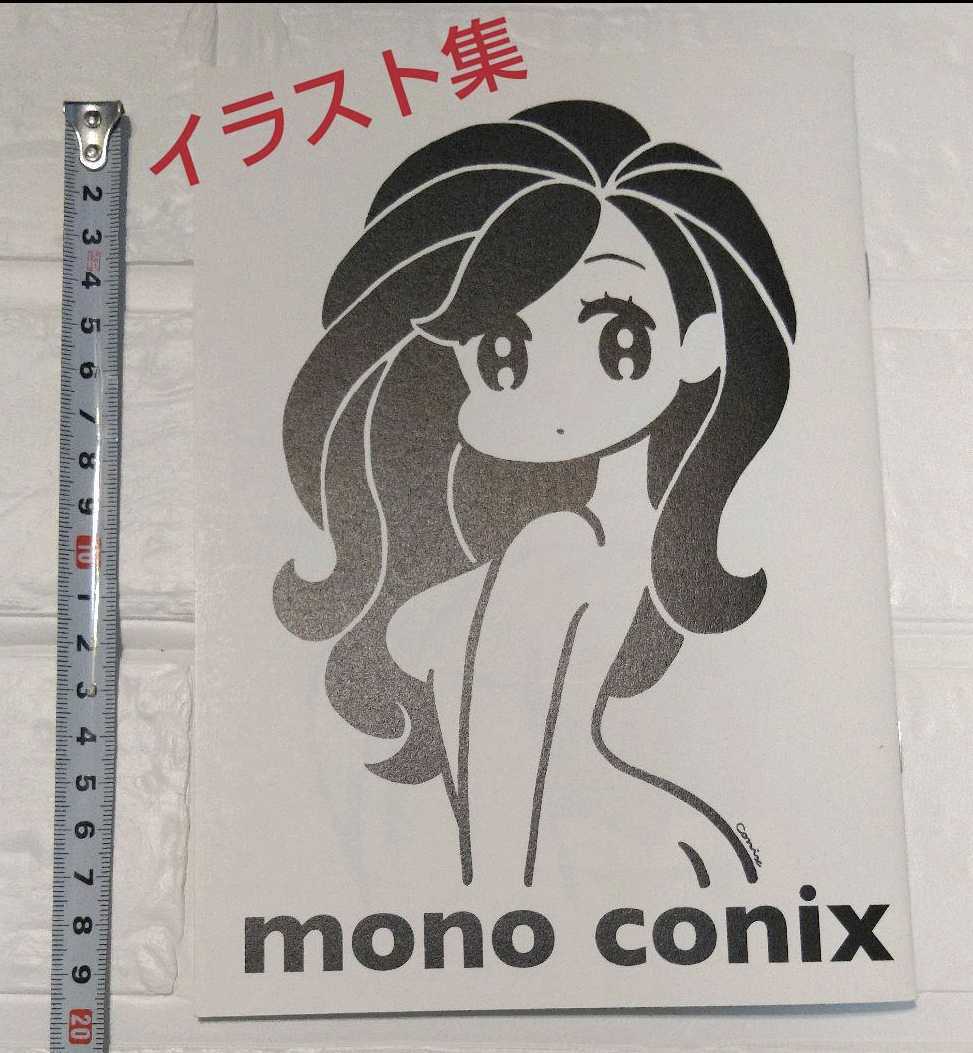 conix グッズ　セット　画集×2(1つサイン入)　バッチ　マグカップ2個　コニックス