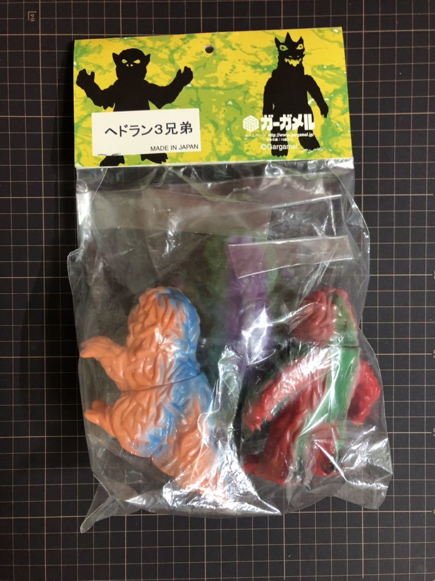ガーガメル ヘドラン3兄弟 ザゴラン ソフビ gargamel ブルマァク