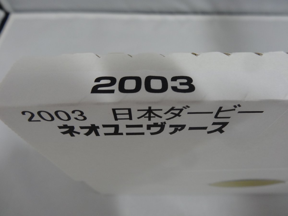 競馬 額入り ミニゼッケン コースター ネオユニヴァース 日本ダービー