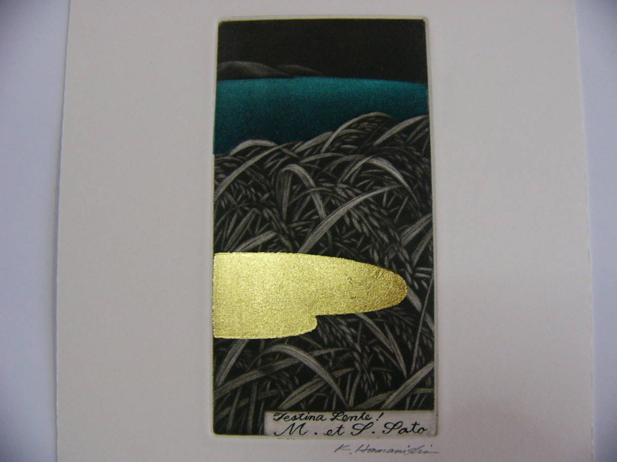  Ha33 浜西勝則 銅版画蔵書票 作品サイズ 9.5&times;5cm(銅版画、エッチング)｜売買されたオークション情報、yahooの商品情報をアーカイブ公開 - オークファン 銅版画、エッチング