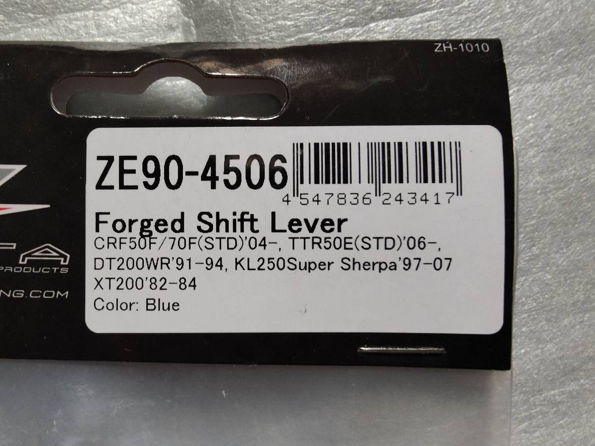 ★ 専用ページ 新品☆ZETA 鍛造シフトレバー シフトペダル CRF50F CRF70F TTR50E