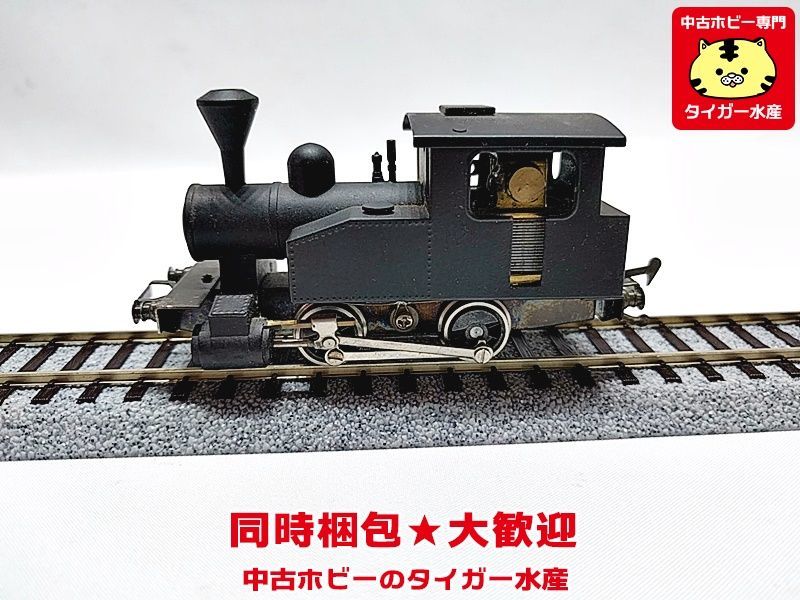 メーカー不明 HOゲージ 金属製 Bタンク 現状渡し ※画像参照・動き悪い