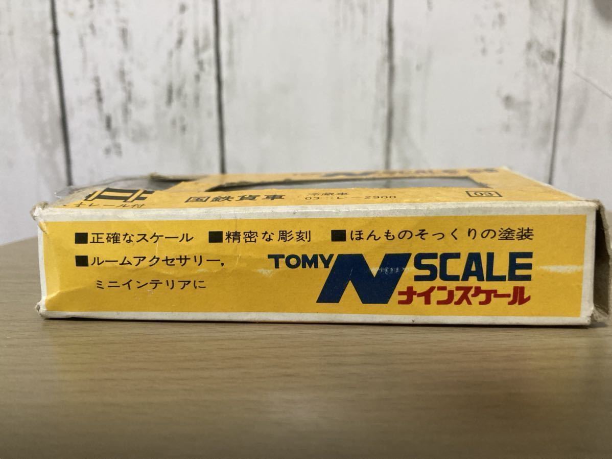 トミーナインスケール Nゲージ 黄紙箱2 1/4レール付き国鉄貨車03 レ