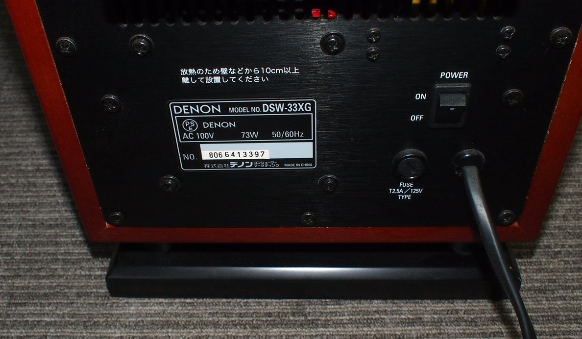 YI ア7-204 DENON デノン DSW-33XG パワードサブウーファー 中古