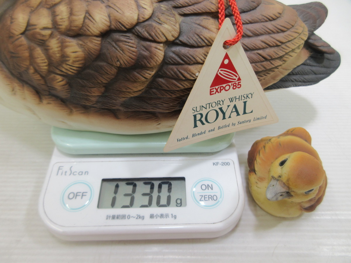 サントリー ウイスキー ローヤル 科学万博 つくば