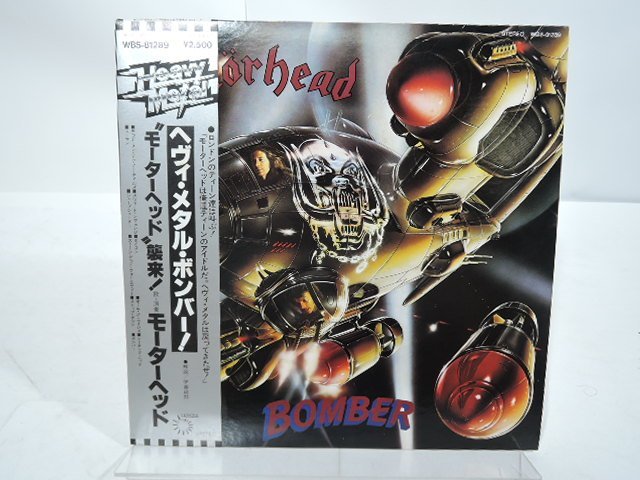 帯付Motorhead(モーターヘッド)「Bomber(ヘヴィ・メタル・ボンバー