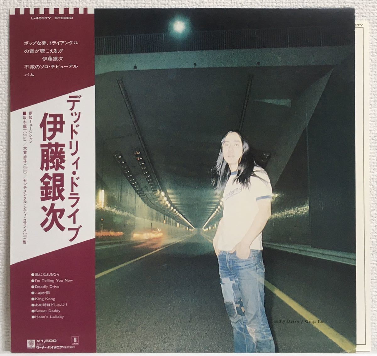 レコード 山下達郎 TATSURO YAMASHITA FOR YOU LPレコード RAL-8801