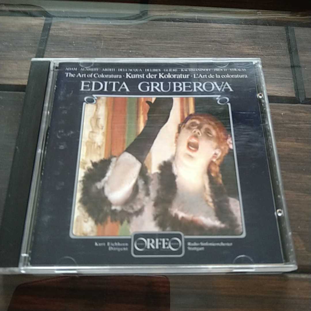 【お得，豊富な】 7/21出品 SANYO JAPAN／グルベローヴァ コロラトゥーラの芸術 Gruberova Koloratur(声楽)｜売買されたオークション情報、yahooの商品情報をアーカイブ公開 - オークファン 声楽