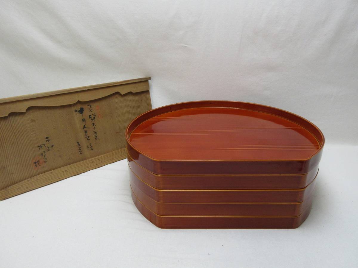 407725 【 美品 懐石道具 飛騨春慶塗 半月膳 5枚揃 木製漆器 共箱 】