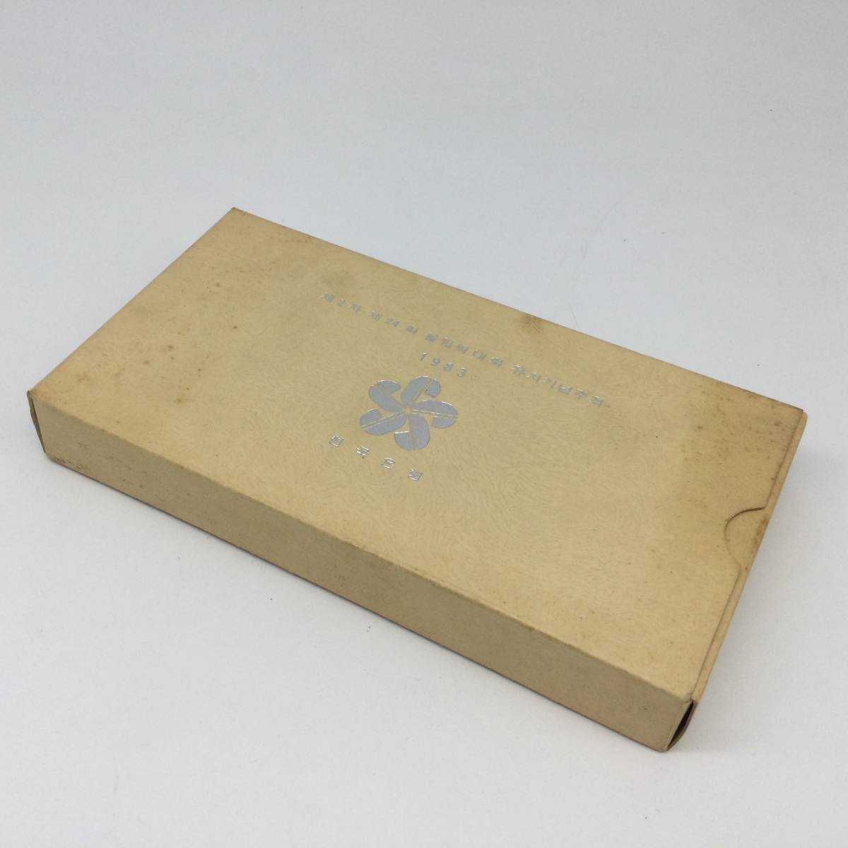 7142】韓国 1983年 ソウルオリンピック 開催記念 銀貨 コインセット 