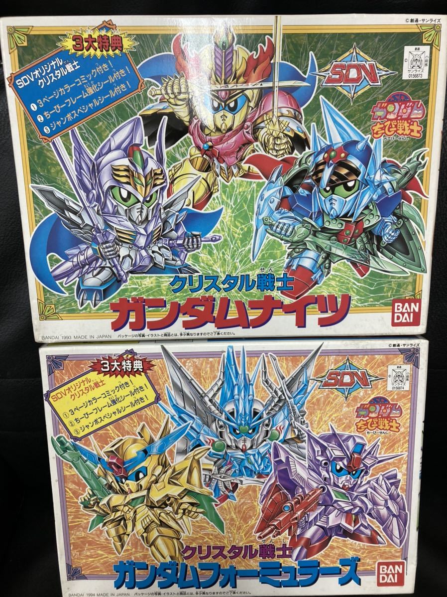 【人気定番，セール】 g044 未組立 SDガンダムちーびー戦士 ガンダムナイツ ガンダムフォーミュラー２点まとめ プラモデル ガンプラ コレクション(SDガンダムBB戦士)｜売買されたオークション情報、yahooの商品情報 SDガンダムBB戦士