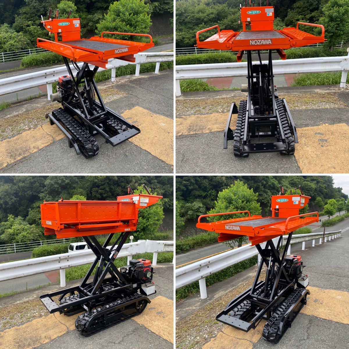 北海道のその他 高所作業車 フルーツワーカー