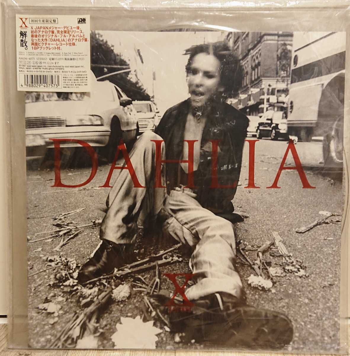 X JAPAN DAHLIA LP レコード アナログ 公式通販 Dahlia - | Japan レア