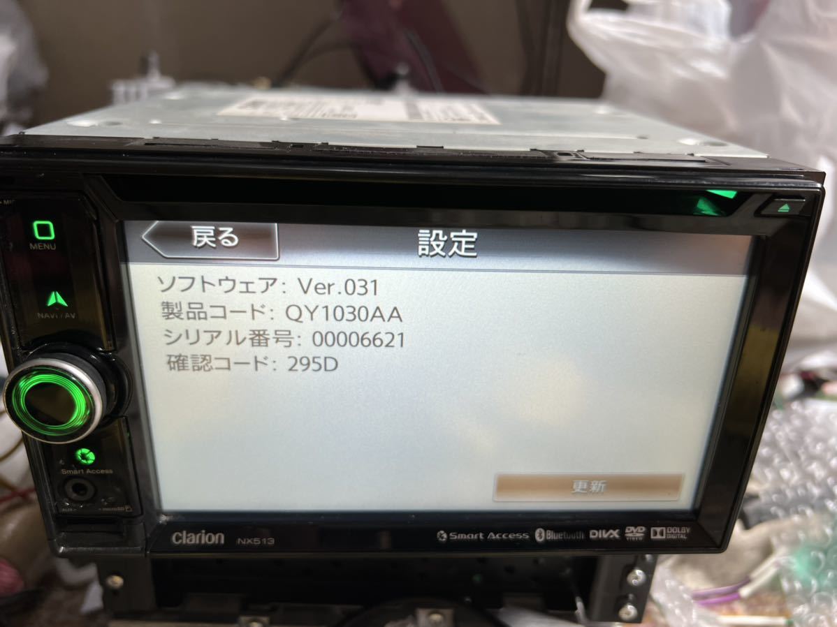 クラリオン NX513 メモリーナビ CD DVD Bluetooth ワンセグ Clarion