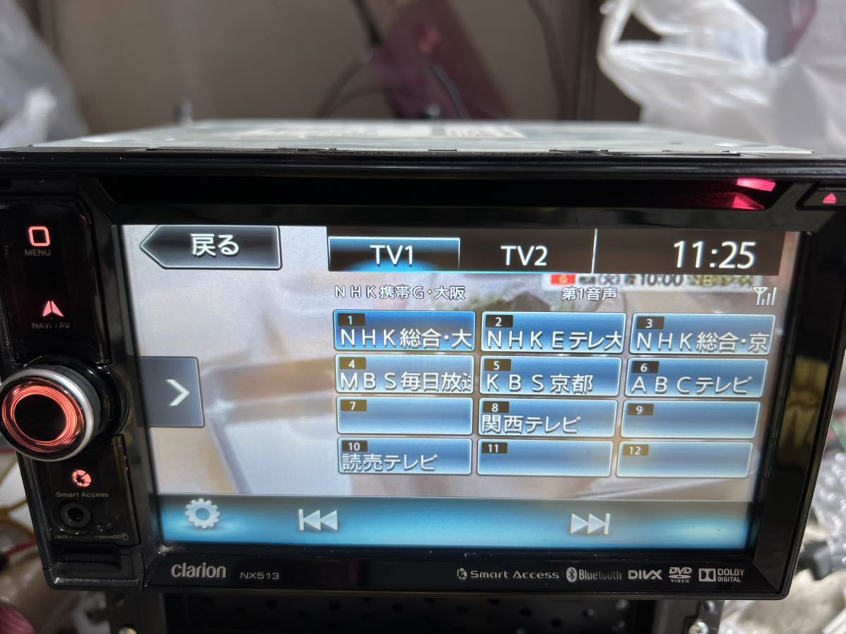 クラリオン NX513 メモリーナビ CD DVD Bluetooth ワンセグ Clarion