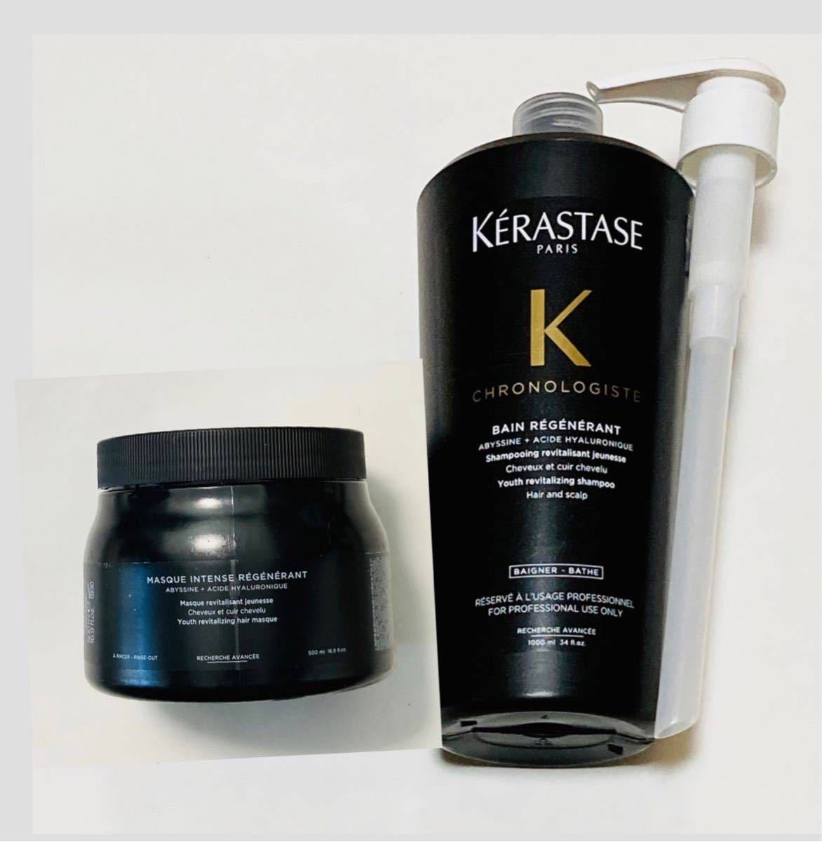 ケラスターゼ クロノロジスト シャンプー 1000ml 【公式通販】