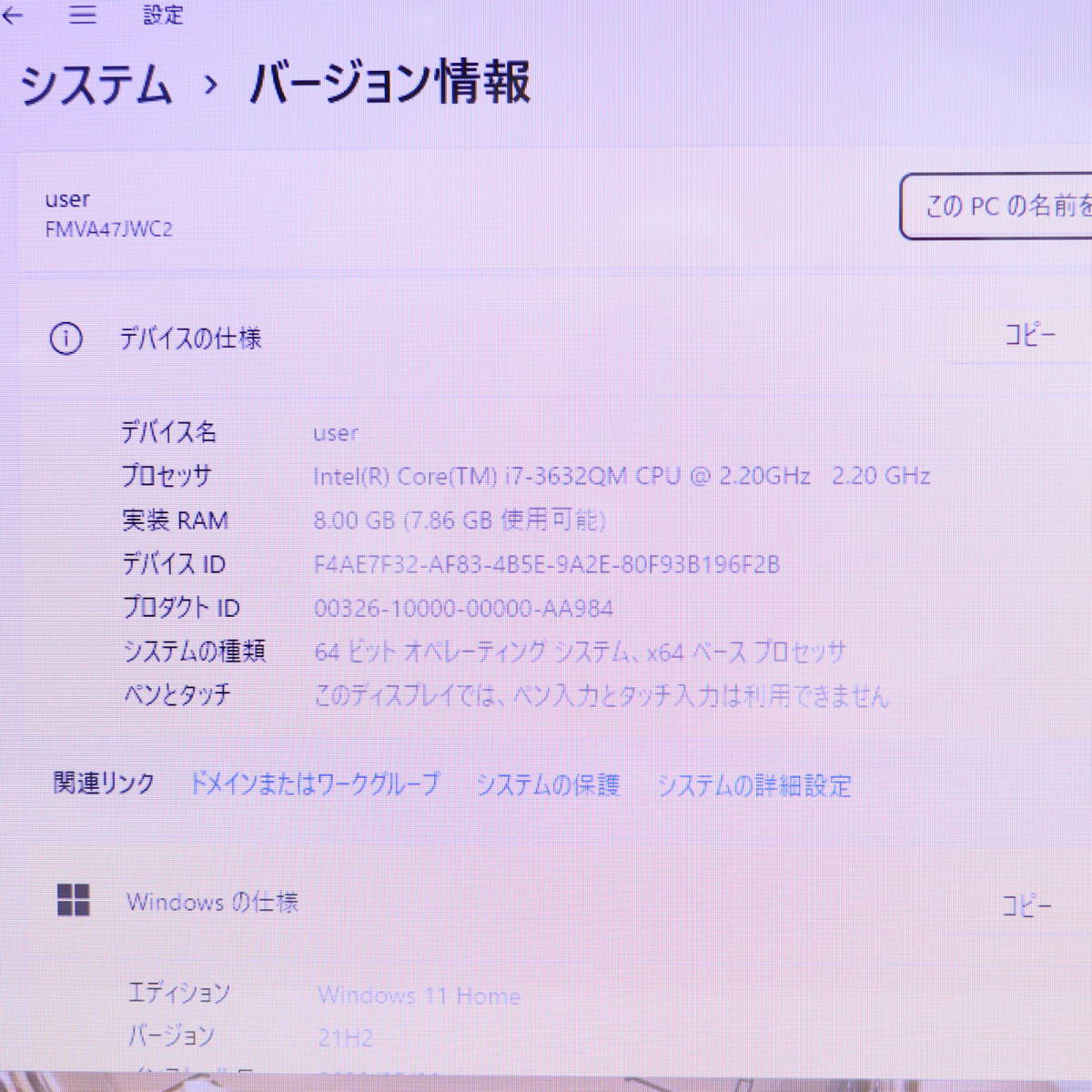 ★最上級4コアi7！新品SSD500GB メモリ8GB★A47J Core i7-3632QM Blu-ray Webカメラ Win11 Microsoft Office 2019 Home&Business★P39194