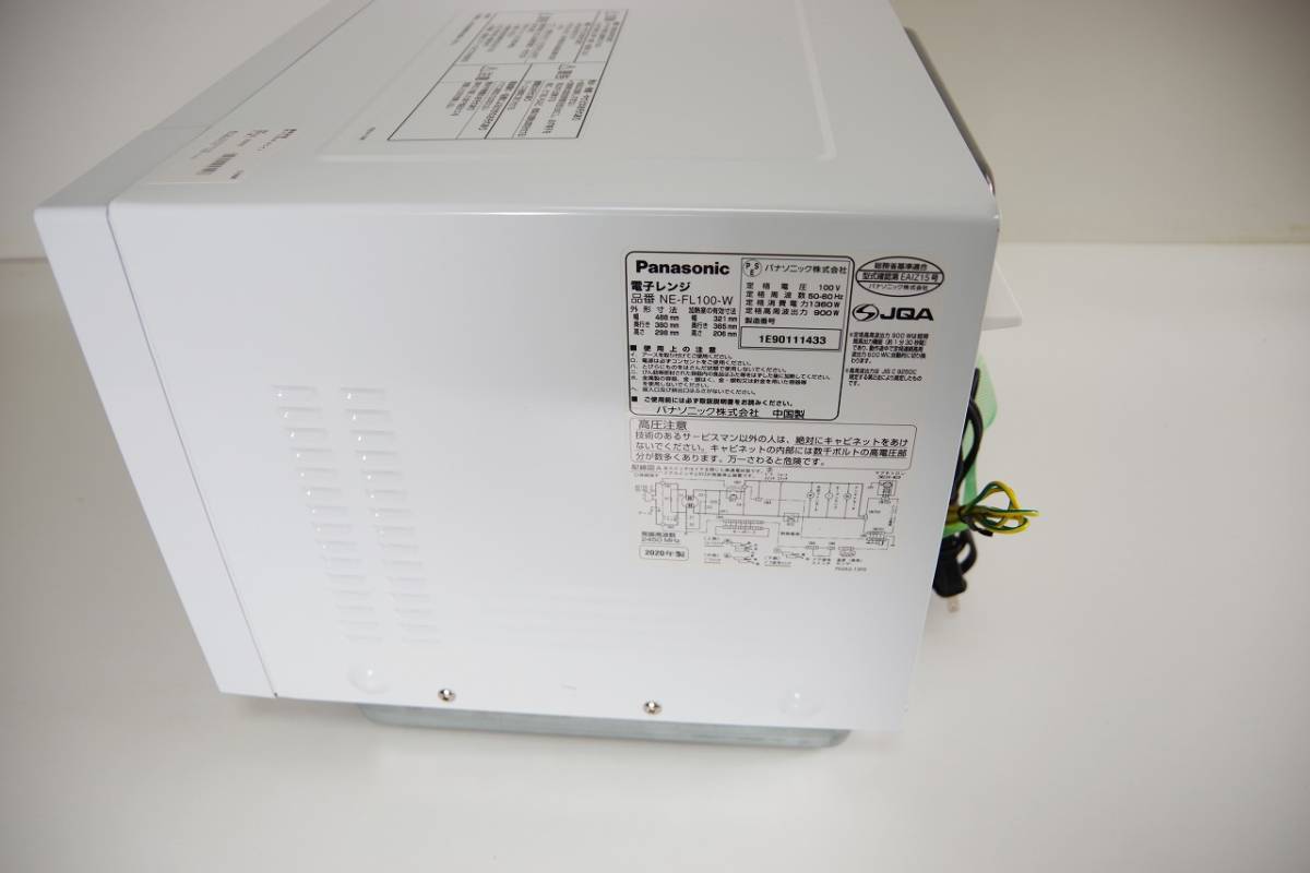 展示品・未使用 NE-FL100-W 単機能レンジ フラット ホワイト ［22L /50