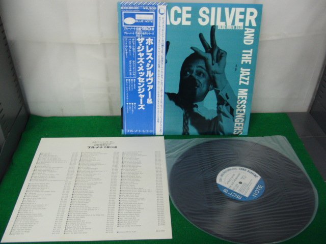 送料無料，低価 LPレコード Horace Silver And The Jazz Messengers BLUE NOTE GXK8040 M 帯付き(ジャズ一般)｜売買されたオークション情報、yahooの商品情報をアーカイブ公開 - オークファン ジャズ一般