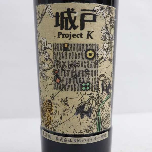 城戸ワイナリー プロジェクト K 2012 13.5％ 750ml X22E190022 城戸