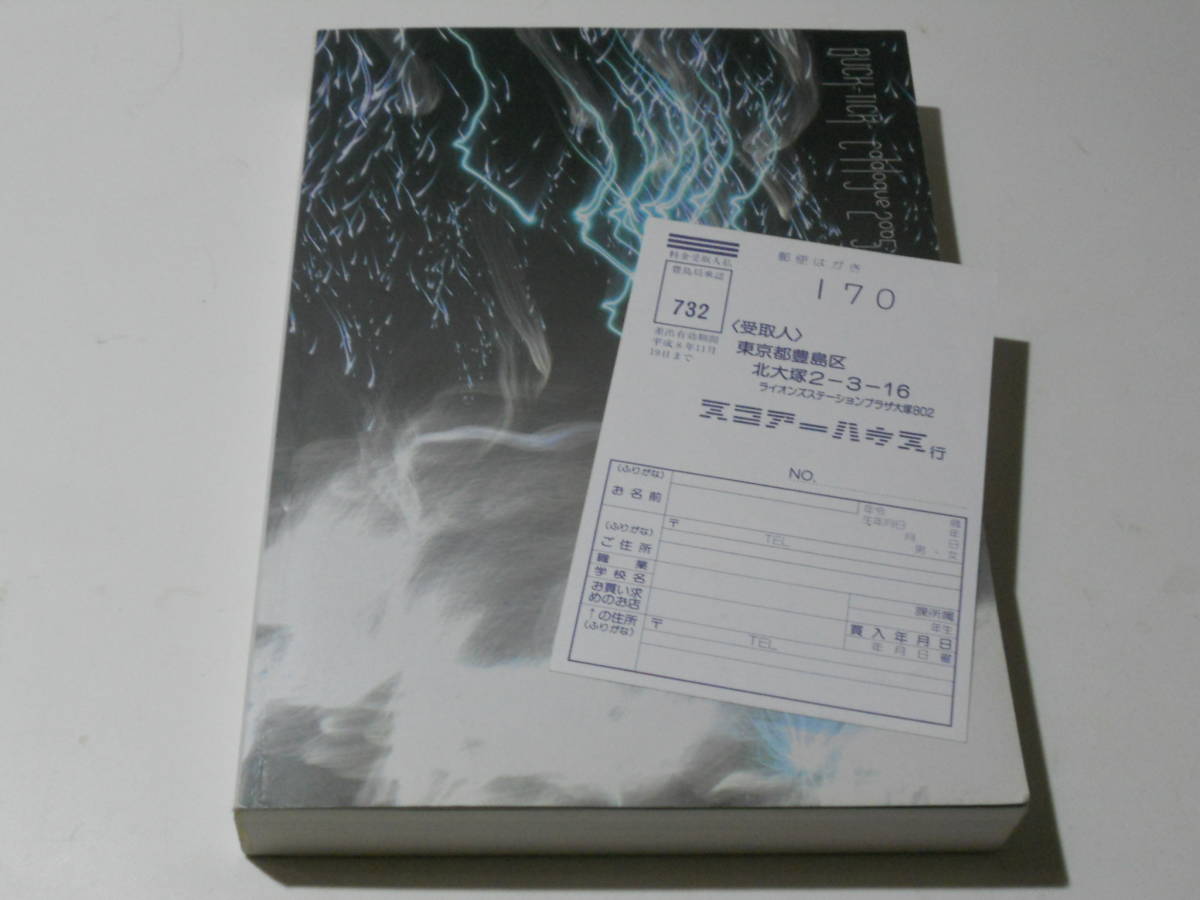 JPGPKM15002