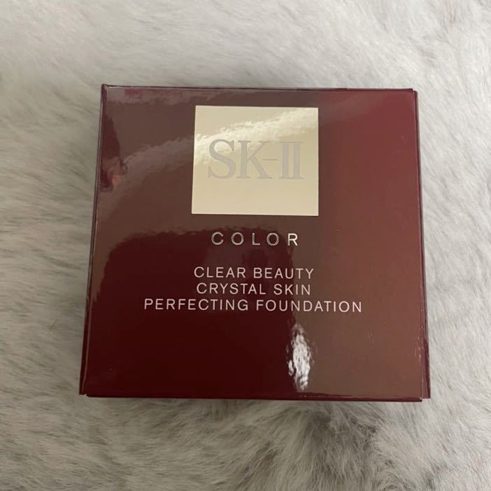 新品即決 SK-II COLOR クリア ビューティ クリスタル スキン