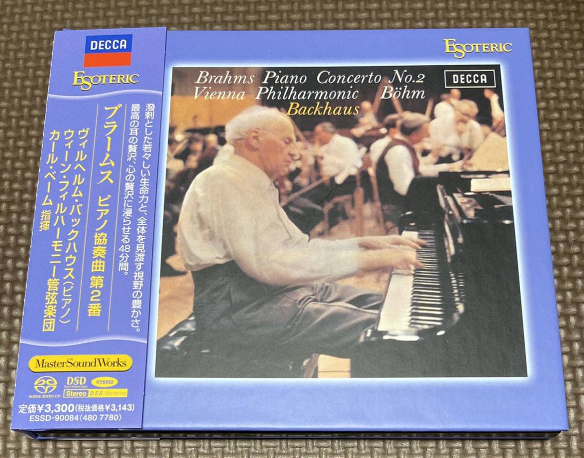 本物保証 エソテリックSACD バックハウス／ベーム＝ウィーン フィル ブラームス ピアノ協奏曲第２番 ESOTERIC(協奏曲)｜売買されたオークション情報、yahooの商品情報をアーカイブ公開 - オークファン 協奏曲