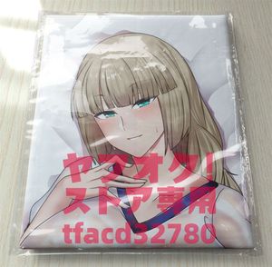 ボンバーガールのYahoo!オークション(旧ヤフオク!)の相場・価格を見る 