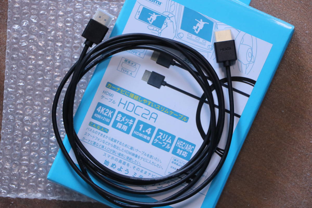 ビートソニック AVX02&IF36 ディスプレイオーディオ用 Amazon | ビート