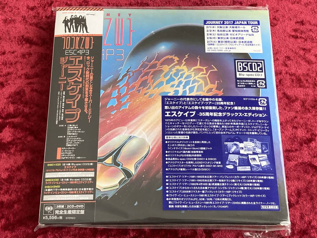 ◇ジャーニー◇2Blu-spec CD2+DVD◇完全生産限定盤◇エスケイプ ～35