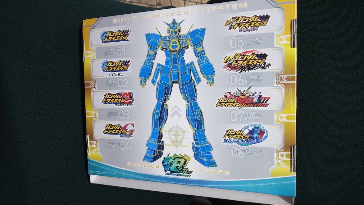 中古□バインダー□「ガンダムトライエイジ 8周年記念9ポケバインダー 