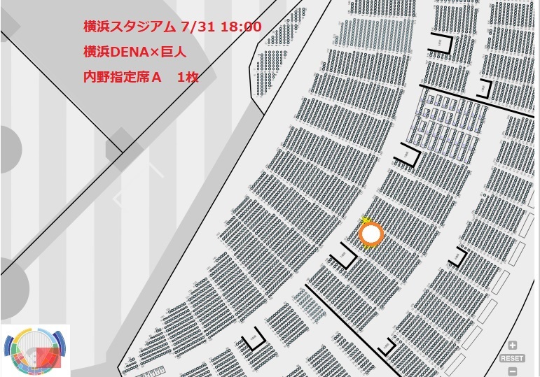 読売巨人対横浜DeNA 7⁄31（金）18時 プロ野球 4⁄8(日)広島対横浜 SS