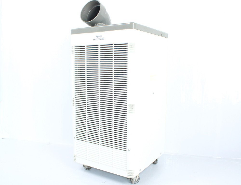 KODEN スポットクーラー KSM-250D スポットエアコン 広電 【当店