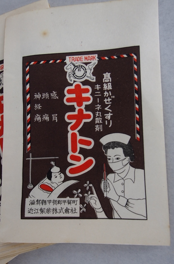 フランス アンティーク ペン先ボックス 飴色焼けグラシンペーパー 