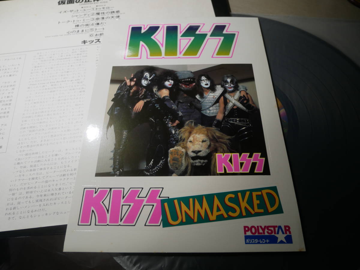 未使用ステッカーシート付属/キッス/仮面の正体(JAPAN/Casablanca:25S 
