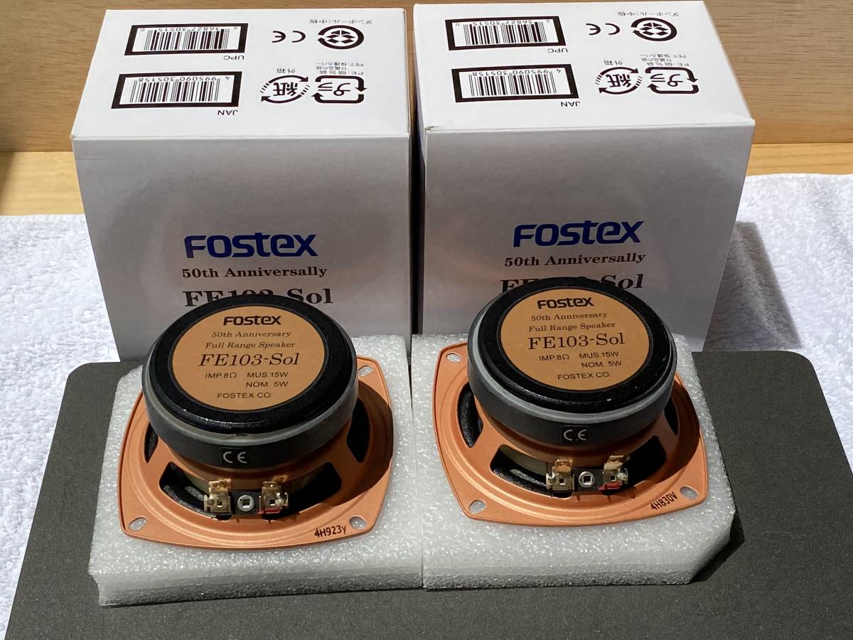 FOSTEX - FE103-Sol フルレンジスピーカー Yahoo!オークション