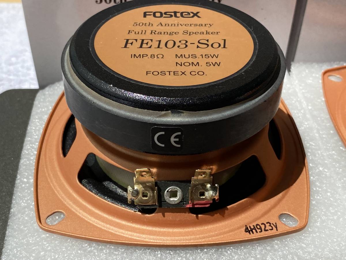 u*e様 ⭕️FOSTEX FE103-Sol フルレンジスピーカー ★ペア★ FOSTEX - FE103-Sol フルレンジスピーカー Yahoo!オークション
