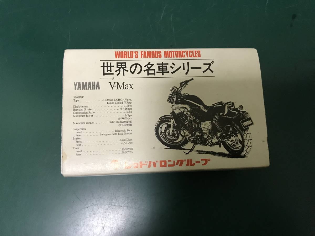 最新グッズがいっぱい レッドバロン Vmax YAMAHA 世界の名車シリーズ