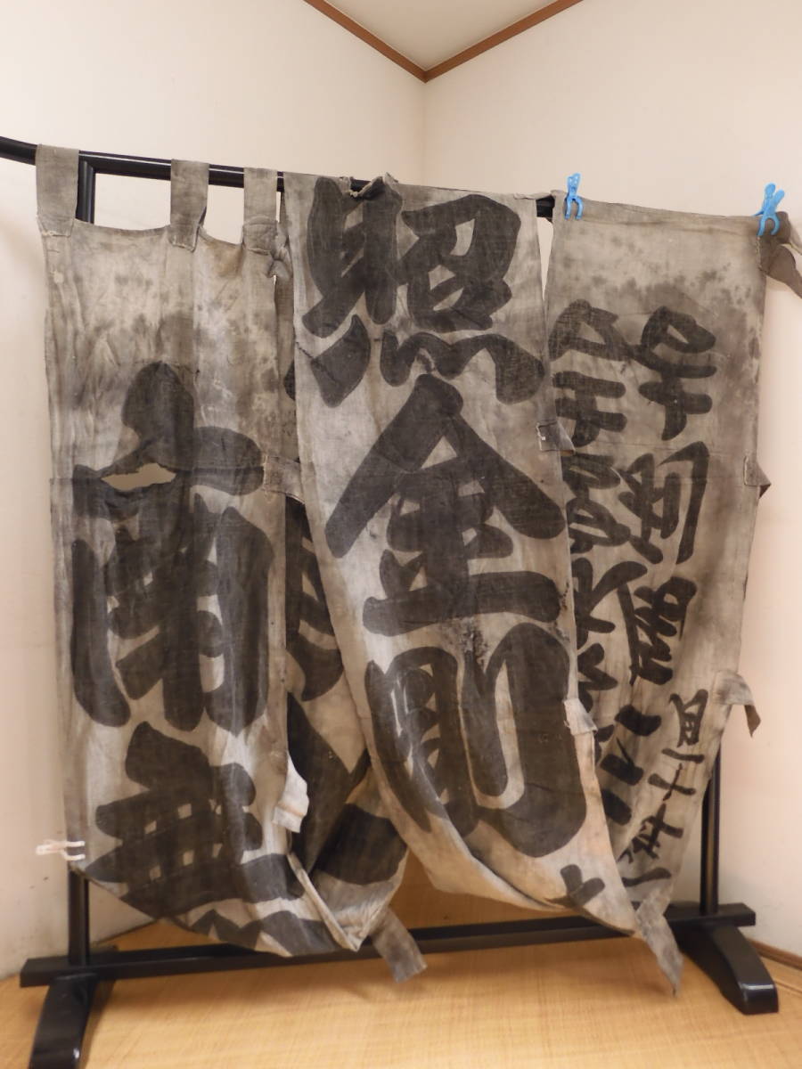  ＜銀の斧＞木綿 昔の幕に墨染を施した布 大正八年のお品(その他)｜売買されたオークション情報、yahooの商品情報をアーカイブ公開 - オークファン その他