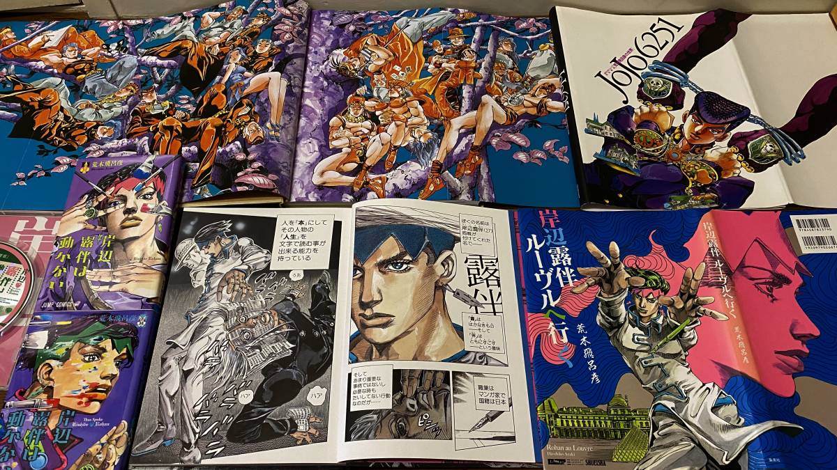 ジョジョニウム ジョジョの奇妙な冒険 函装版(全17巻) + ジョジョ 