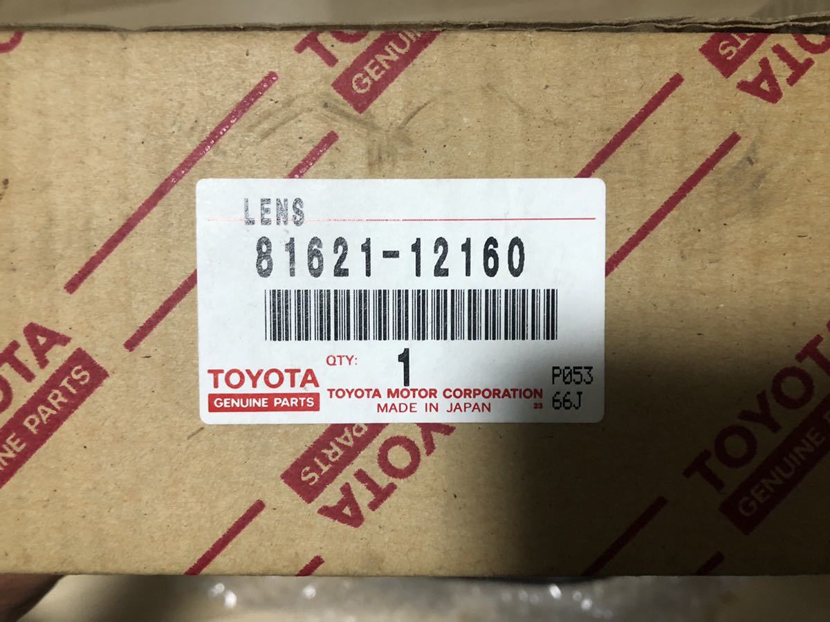 AE86 レビン コーナーランプ トヨタ純正 前期 【公式通販】
