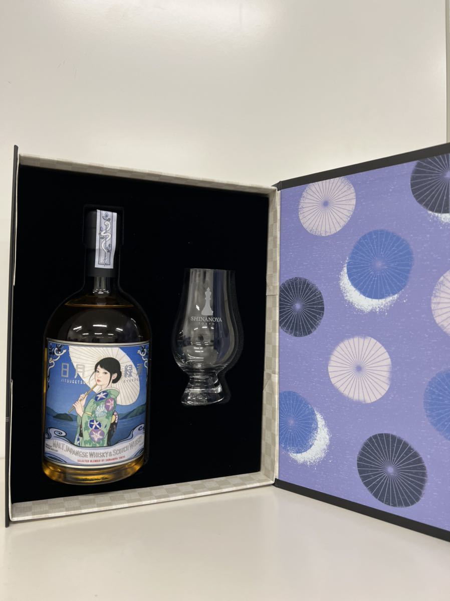 正規輸入品 信濃屋 日月緑酒 ''湖水麗人''（グラス付きギフト