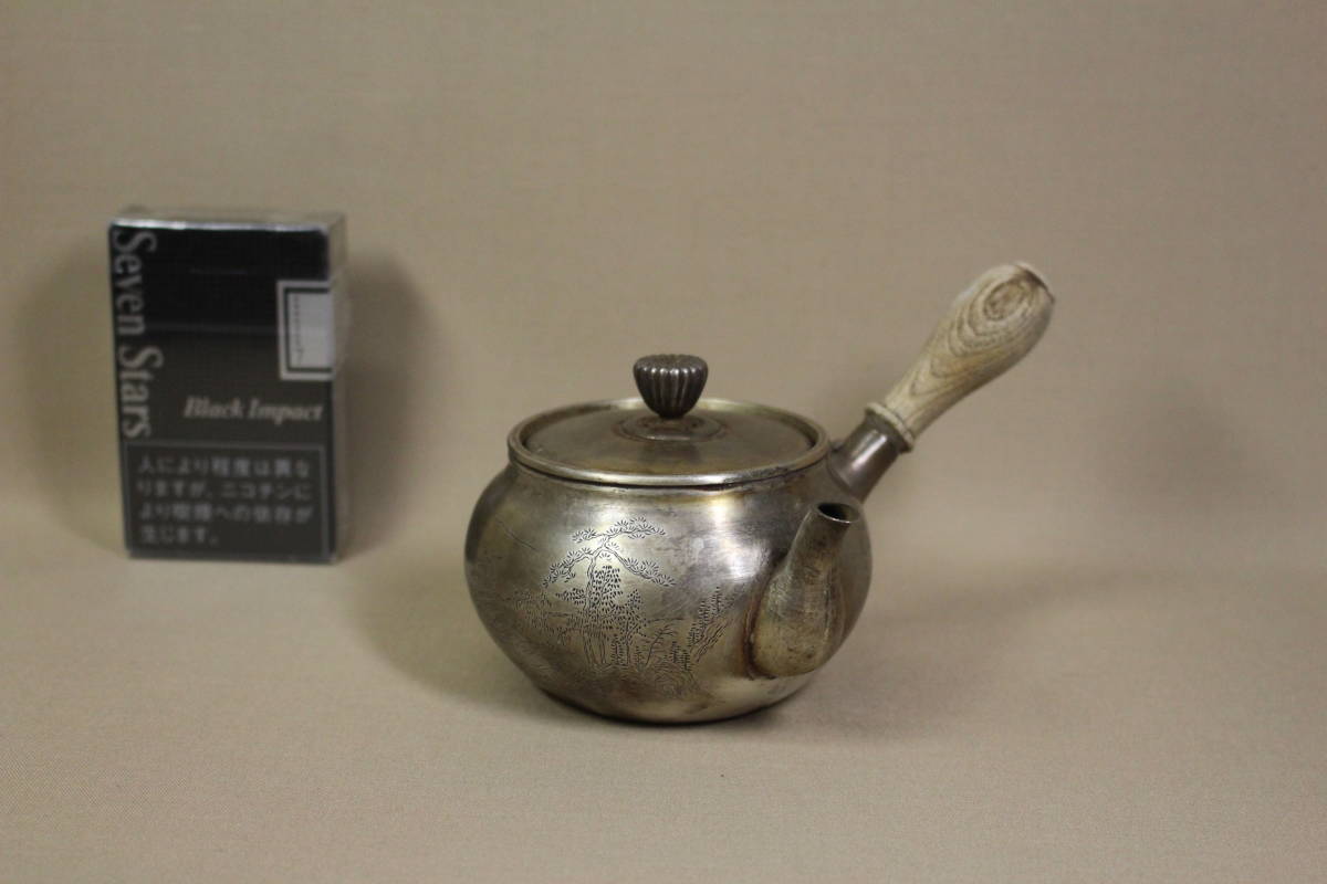 急須 山水香炉 香炉 | 風炉 銀製 茶道具 高岡銅器 768g 彫刻 純銀 銀瓶 湯