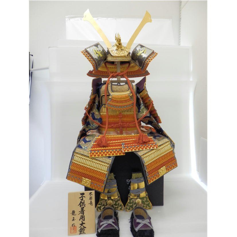1円【一般中古】 /木彫竜 子供着用 大鎧 龍玉作 /88(兜)｜売買された
