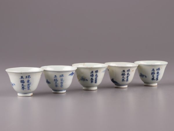 中国古玩 唐物 煎茶道具 明代 大明成化年製 款 染付 青華 煎茶碗 十客