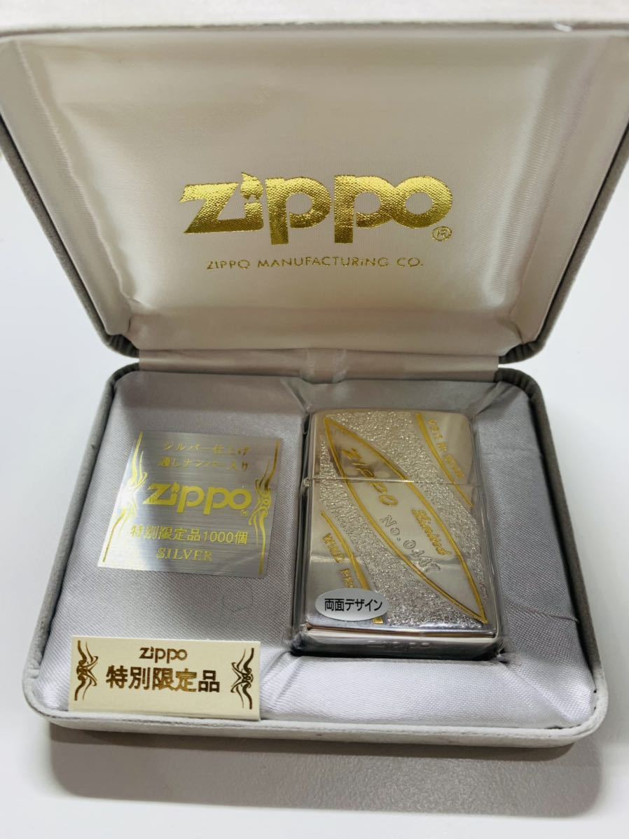 ZIPPO 特別限定品1000個 SILVER シルバー仕上げ 通しナンバー入り