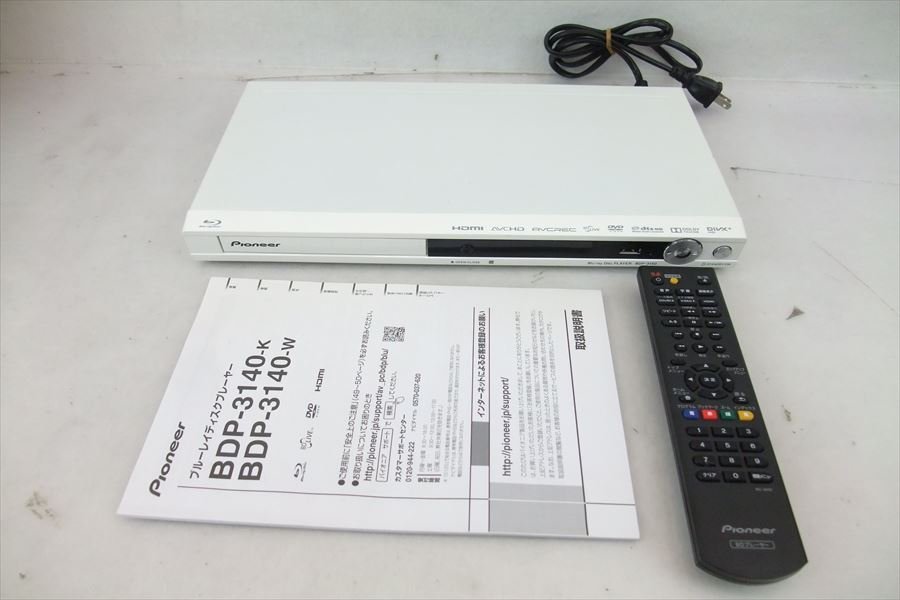 パイオニア Pioneer BDP-3140-W - bdp ブルーレイプレーヤー