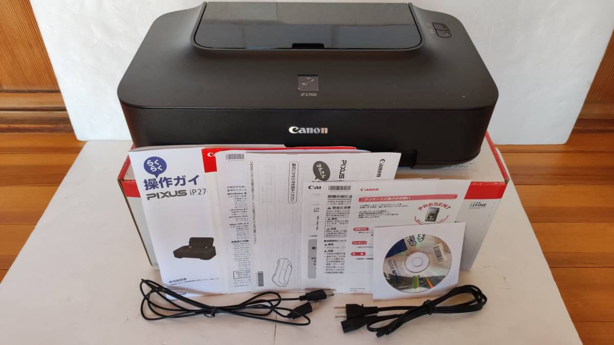 中古☆キャノン ピクサス iP2700 Cannon PIXUS インクジェット 中古☆キャノン ピクサス iP2700 Cannon PIXUS インクジェット