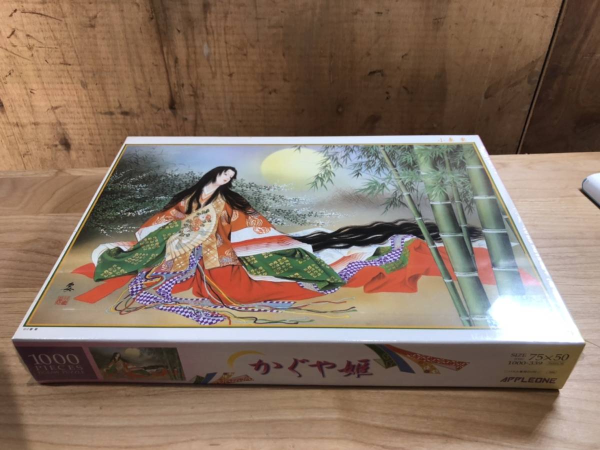 【得価，品質保証】 308 APPLEONE ジグソーパズル かぐや姫 1000ピース 75&times;50㎝(ジグソーパズル)｜売買されたオークション情報、yahooの商品情報をアーカイブ公開 - オークファン ジグソーパズル