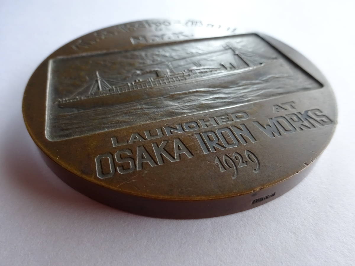 人気商品・通販・価格比較 大型記念メダルOSAKA IRON WORKS 日本郵船